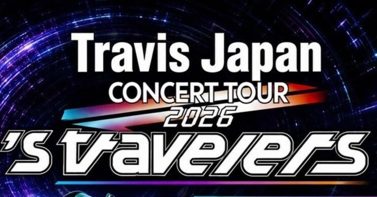 Travis Japan CONCERT TOUR 2026 's travelers ✎ Personal Record｜豆大福