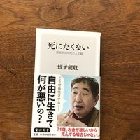 40代 独身女 無職 いわはらいずみ 選本家 Note