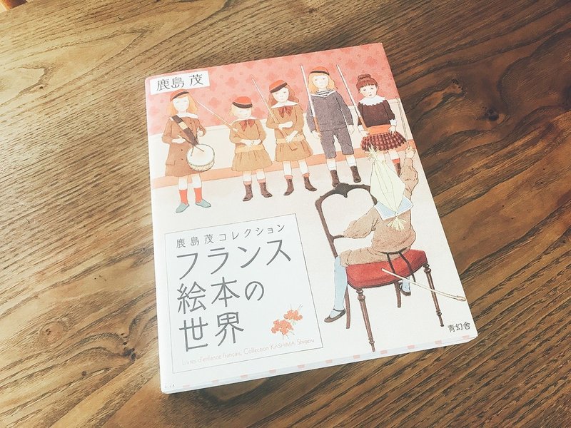 アニメ ペリーヌ物語 で考える世紀末と今 Camoucollage Note