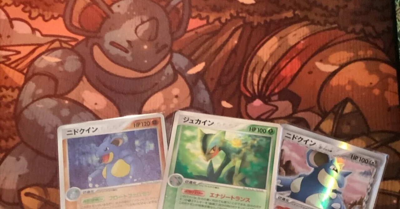 ADV-PCG】ニドクインジュカインのデッキとJamesGTournamentsの大会