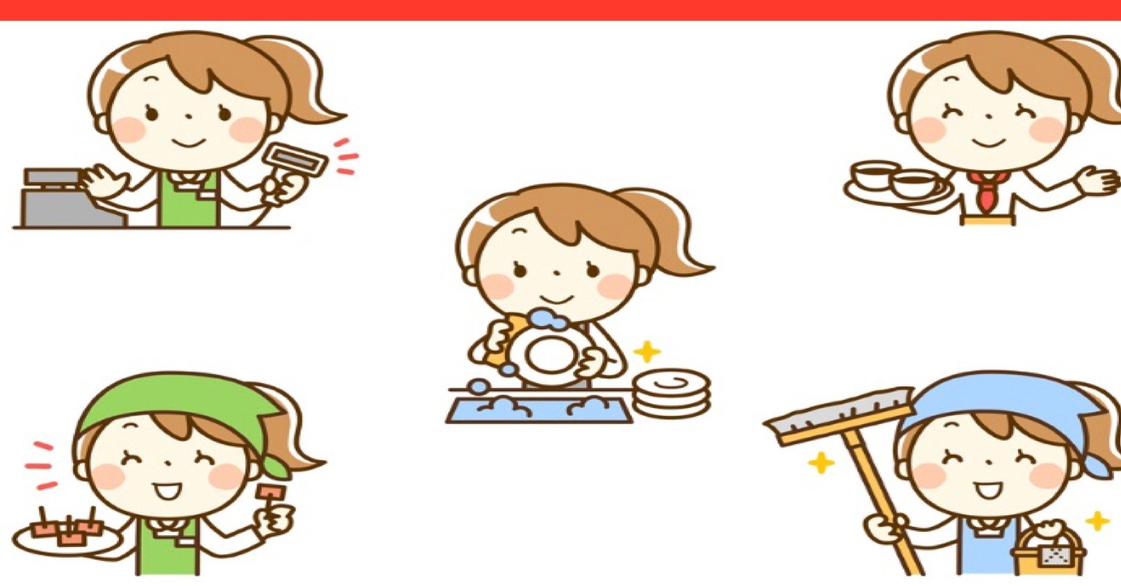 クビになったバイトの話し マリーマリー増田光一 Note