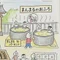 おん　まんまるくんを見てまんまるになり、 一緒に「頑張る」から「疲れを取る」へ。