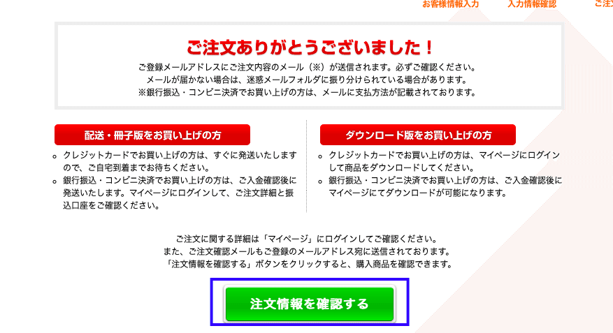 スクリーンショット 2020-06-10 13.22.25