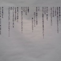 11 30 ポジティブポエムブログ更新 一瞬で書ける一行 一生で駆ける一行 292文字 一瞬で書く一行 一瞬で書ける一行 なんちゃって自己啓発の詩想 ポジティブ ポ Komasen333 Note