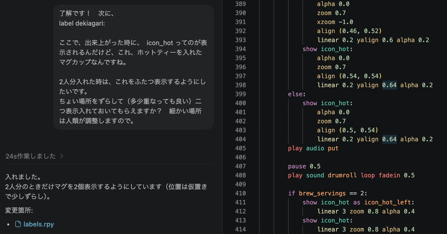 Ren'Py Notes for Non-Programmers: Introducing codex and Git