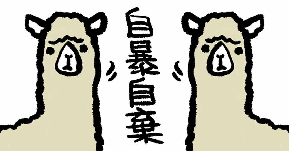 こんな恋愛占いのやり方はng 空豆ぴーすけ タロット占い Note