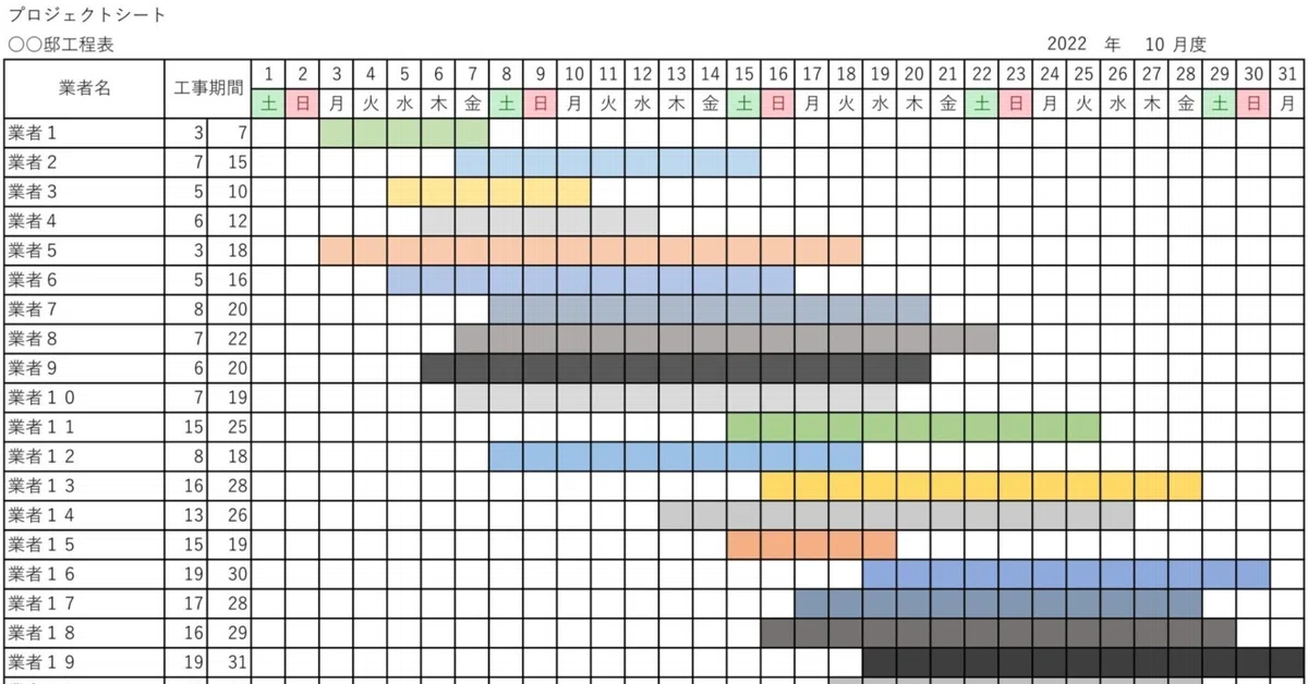 Project Management Sheet! Horizontal Excel, Word, PDF, and JPG formats ...