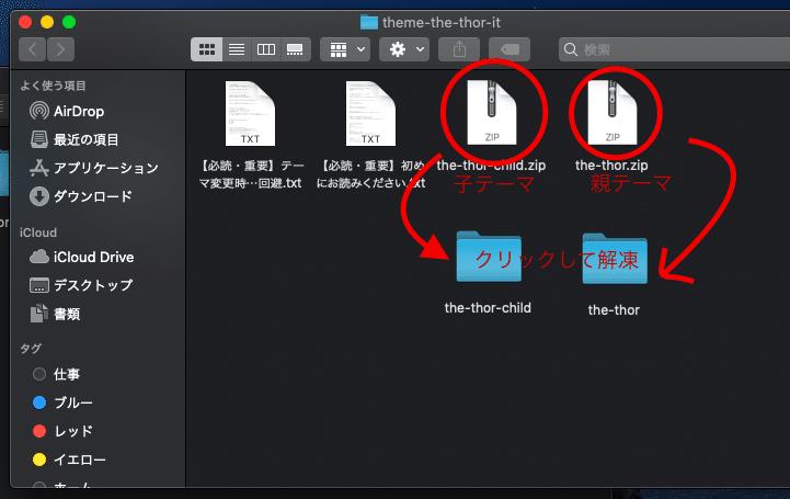 スクリーンショット 2020-06-11 14.30.39