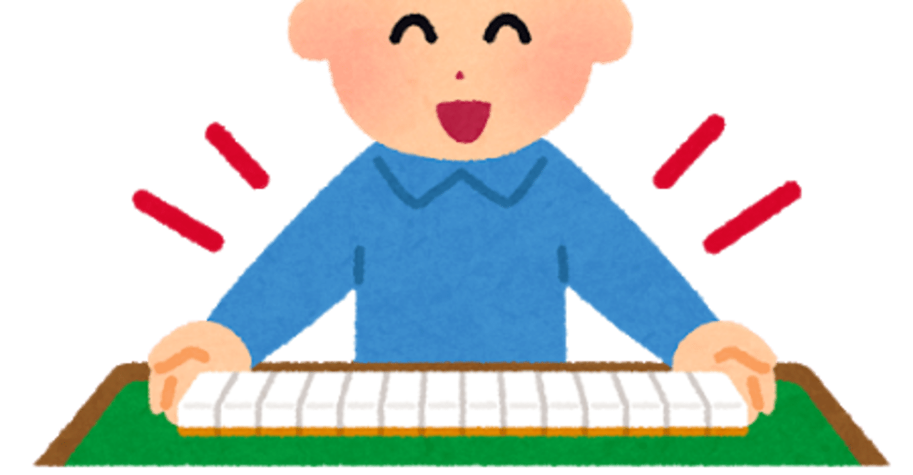 麻雀ド素人が超速でルールを覚えられた方法 Ryllys りりーす Note 麻雀ド素人が超速でルールを覚えられた方法 Ryllys りりーす Note