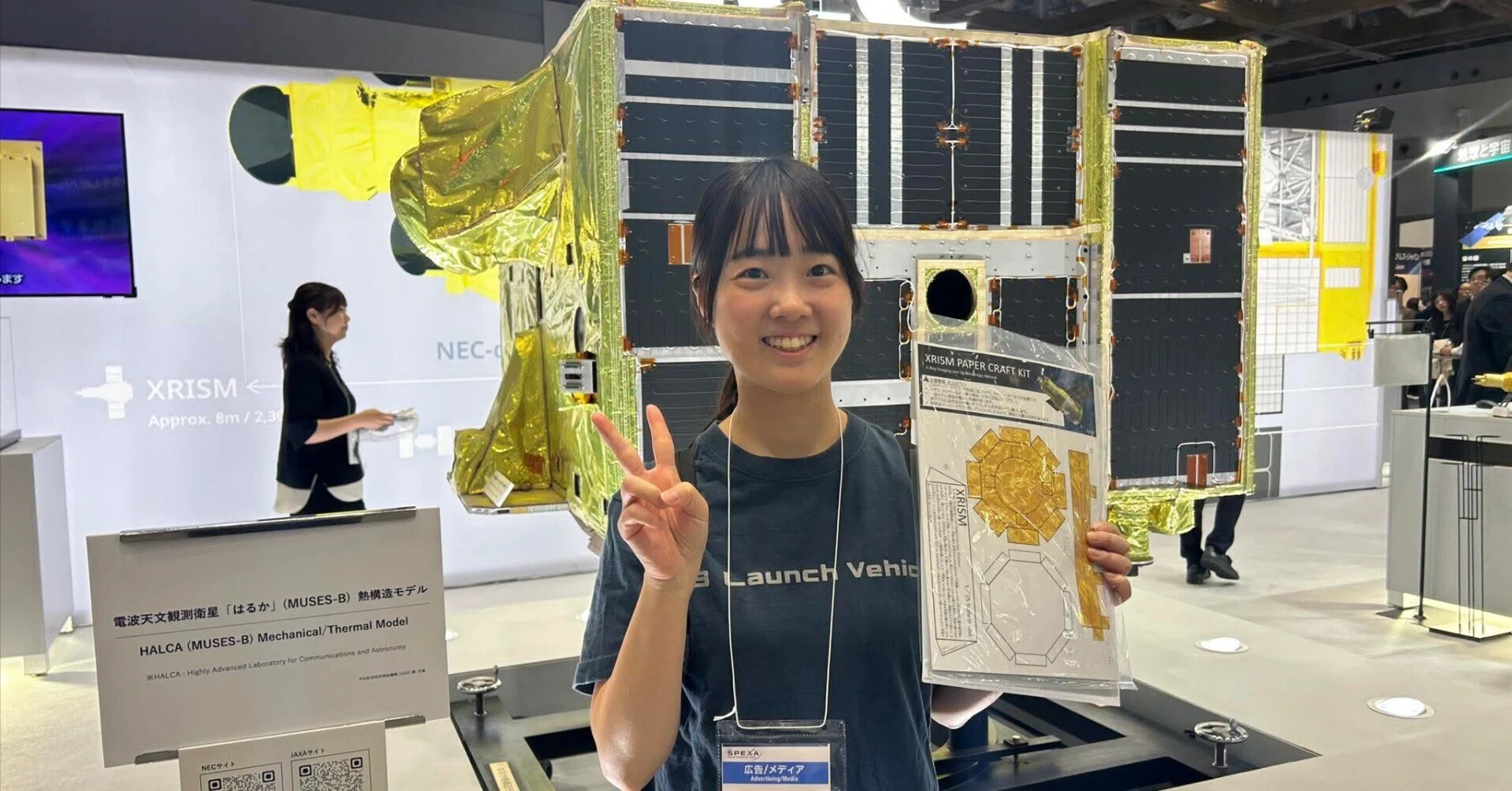 渋谷の宇宙（そら）｜「渋谷のラジオ」