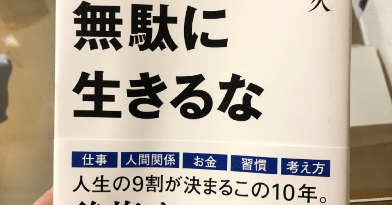 お金の余裕は心の余裕 の新着タグ記事一覧 Note つくる つながる とどける