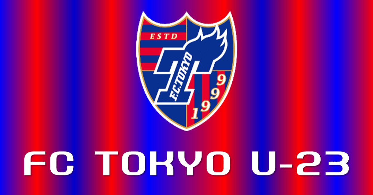 Fc Tokyo U 23 Life Goes On 太古の森と漆黒の獣 Note Fc Tokyo U 23 Life Goes On 太古の森と漆黒の獣 Note