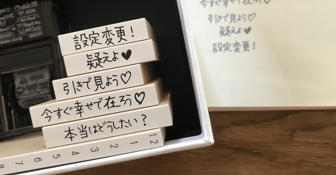 お金を受け取るのが怖いですって 松岡ゆみ ノートで人生をhappyにするハンドメイド作家 Note