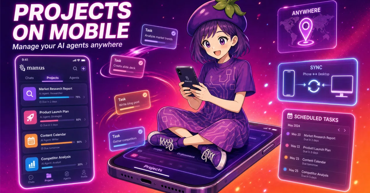 Manusのプロジェクト機能がモバイルアプリに対応——外出先でもAIエージェントをコントロール