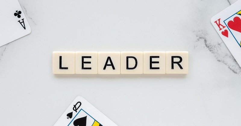 人を惹きつける魅力的なリーダーの３つの特徴とは 三上結香 みかみゆか の経営者ブログ note