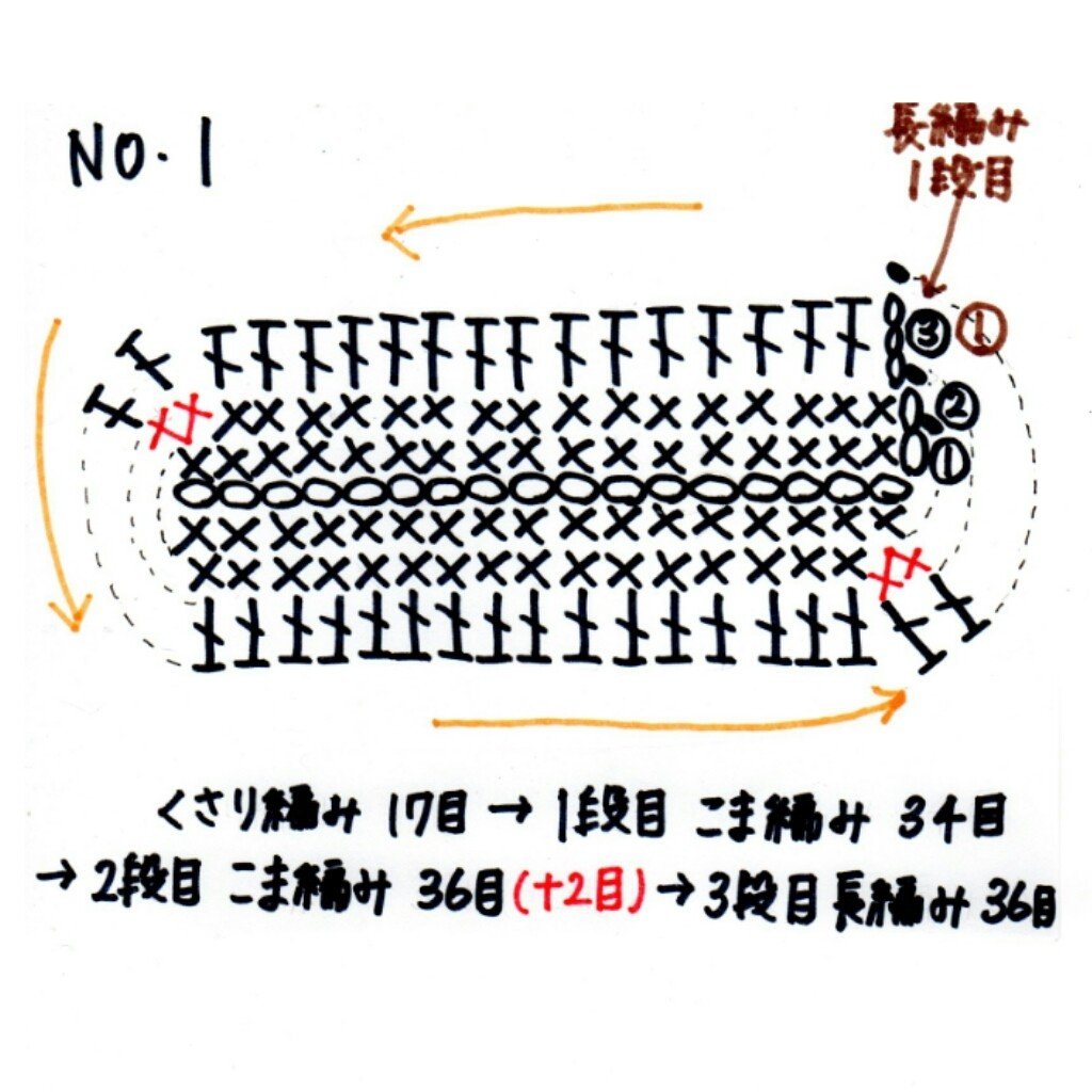 水玉模様のスマホケースの編み方 1 4 くすり星 Note