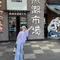 ミキティ