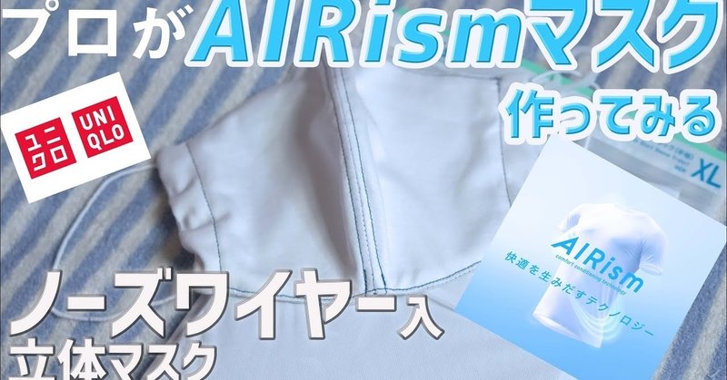 ニット生地の縫い方 の新着タグ記事一覧 Note つくる つながる とどける