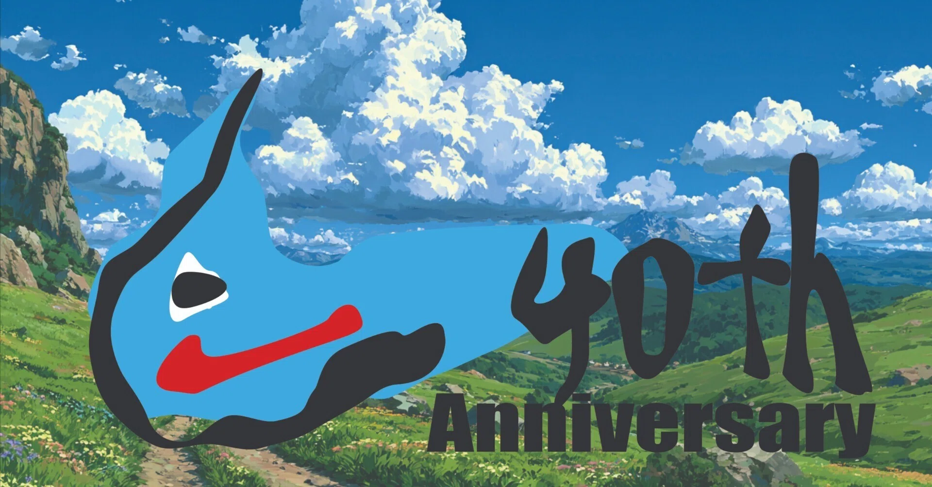 29/ 祝ドラクエ40周年！ドラクエの日を楽しむ｜ライム