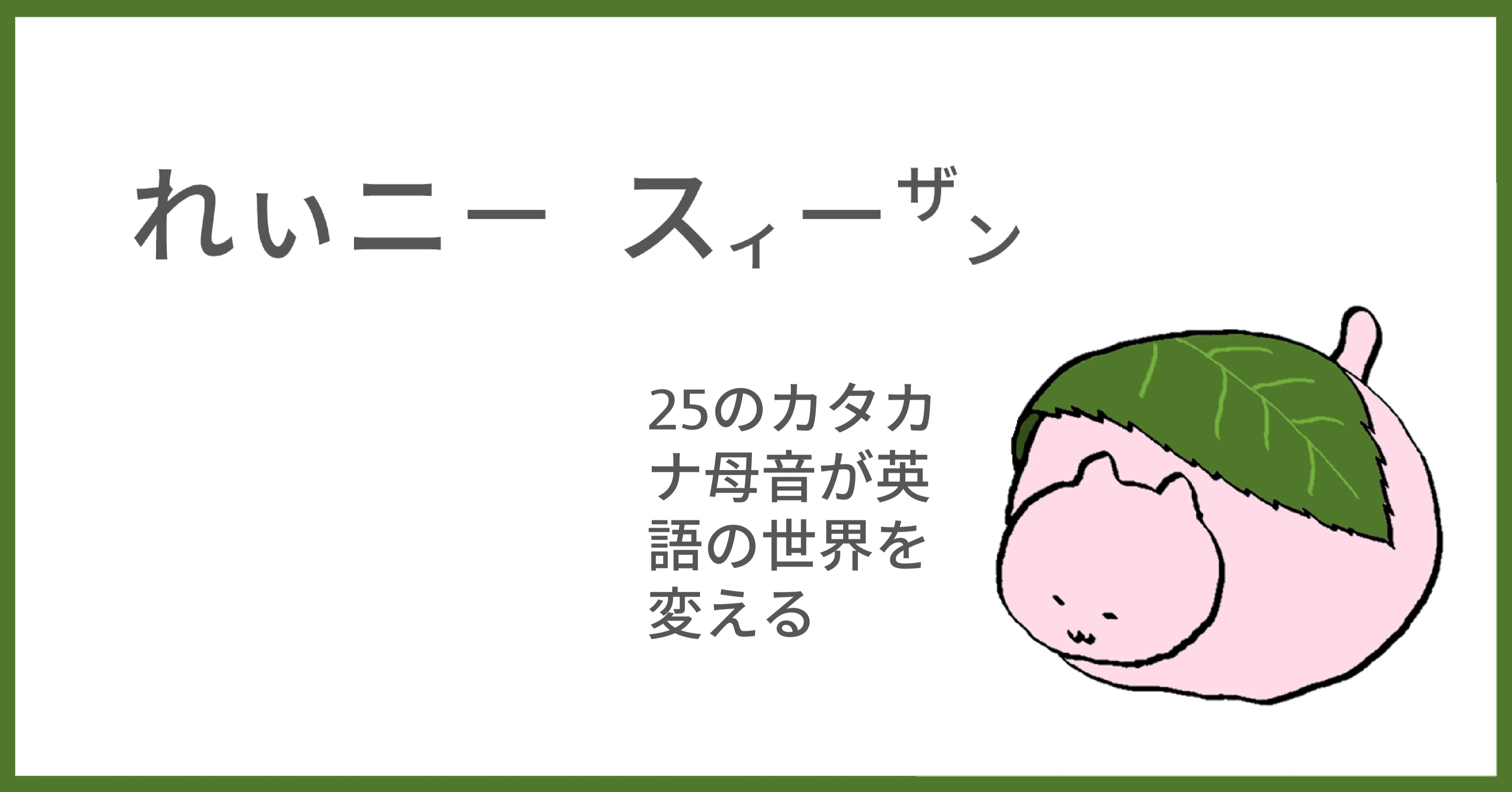 今注目のあの言葉 英語では 梅雨 Taka Note