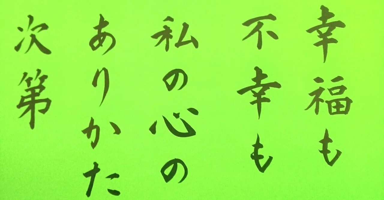 What is the secret to continuing calligraphy for a long time? Tips for ...