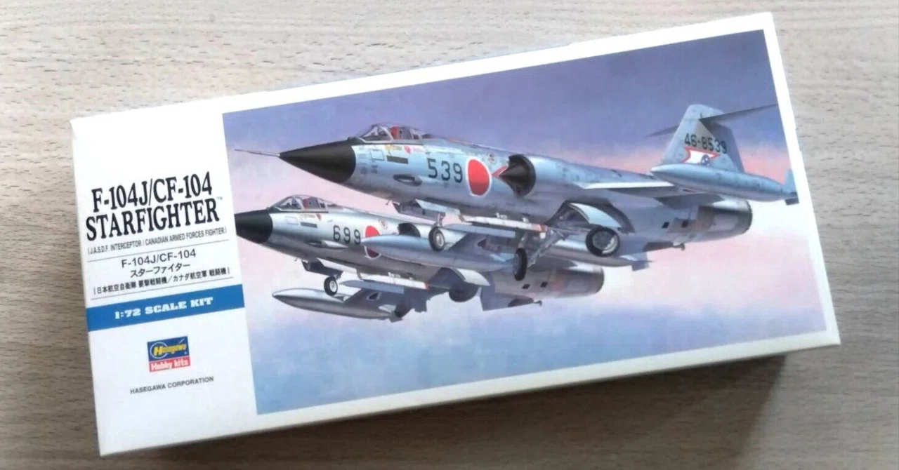 F-104J スターファイター（ハセガワ1/72）#1～ご開帳！｜はりす筆塗り