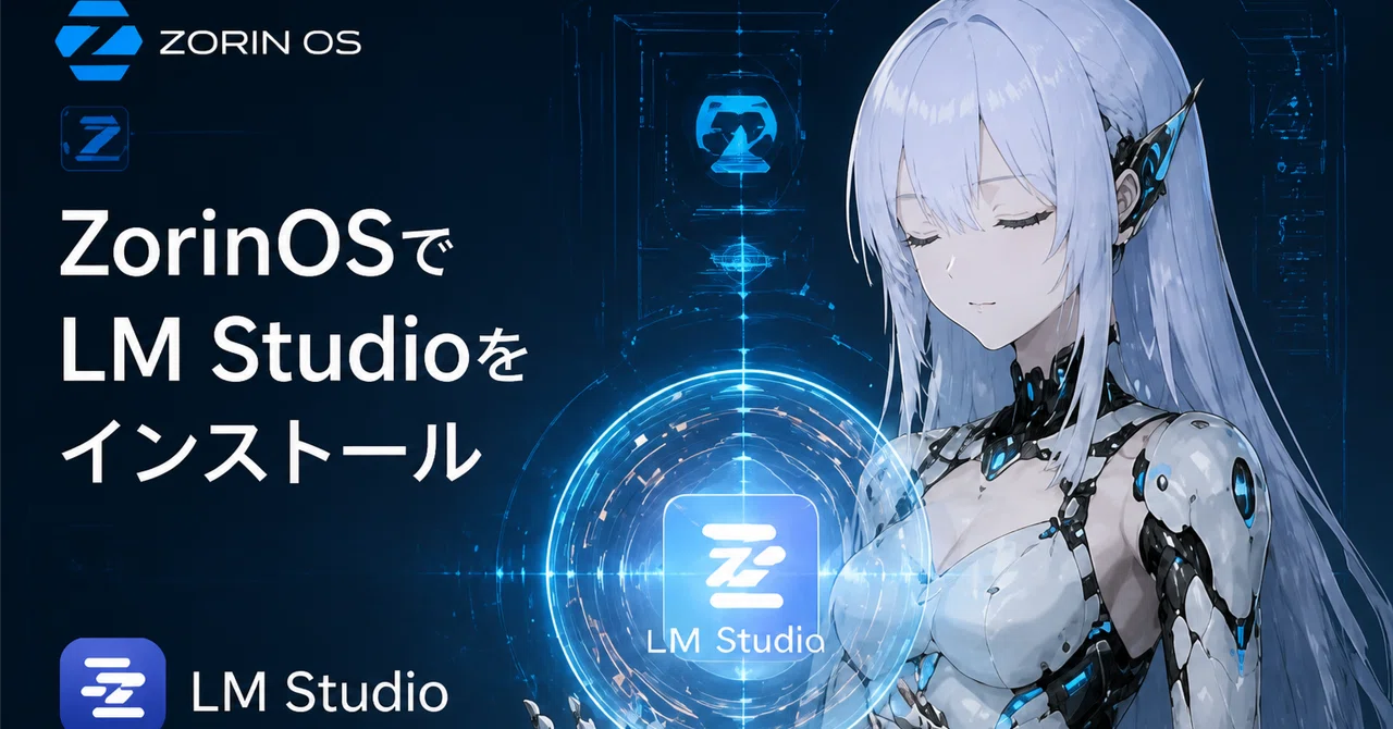 ZorinOS에 LM Studio 설치하기｜Yuki