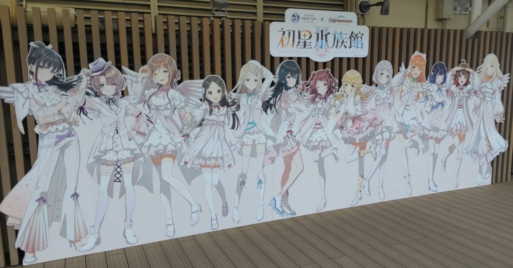 学マス】初星水族館IIに行ってきた！｜さめいろ