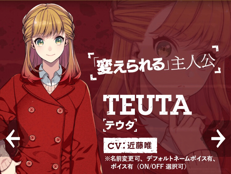 乙女ゲーム実況プレイ V ジャマイカ Note 乙女ゲーム実況プレイ V ジャマイカ Note