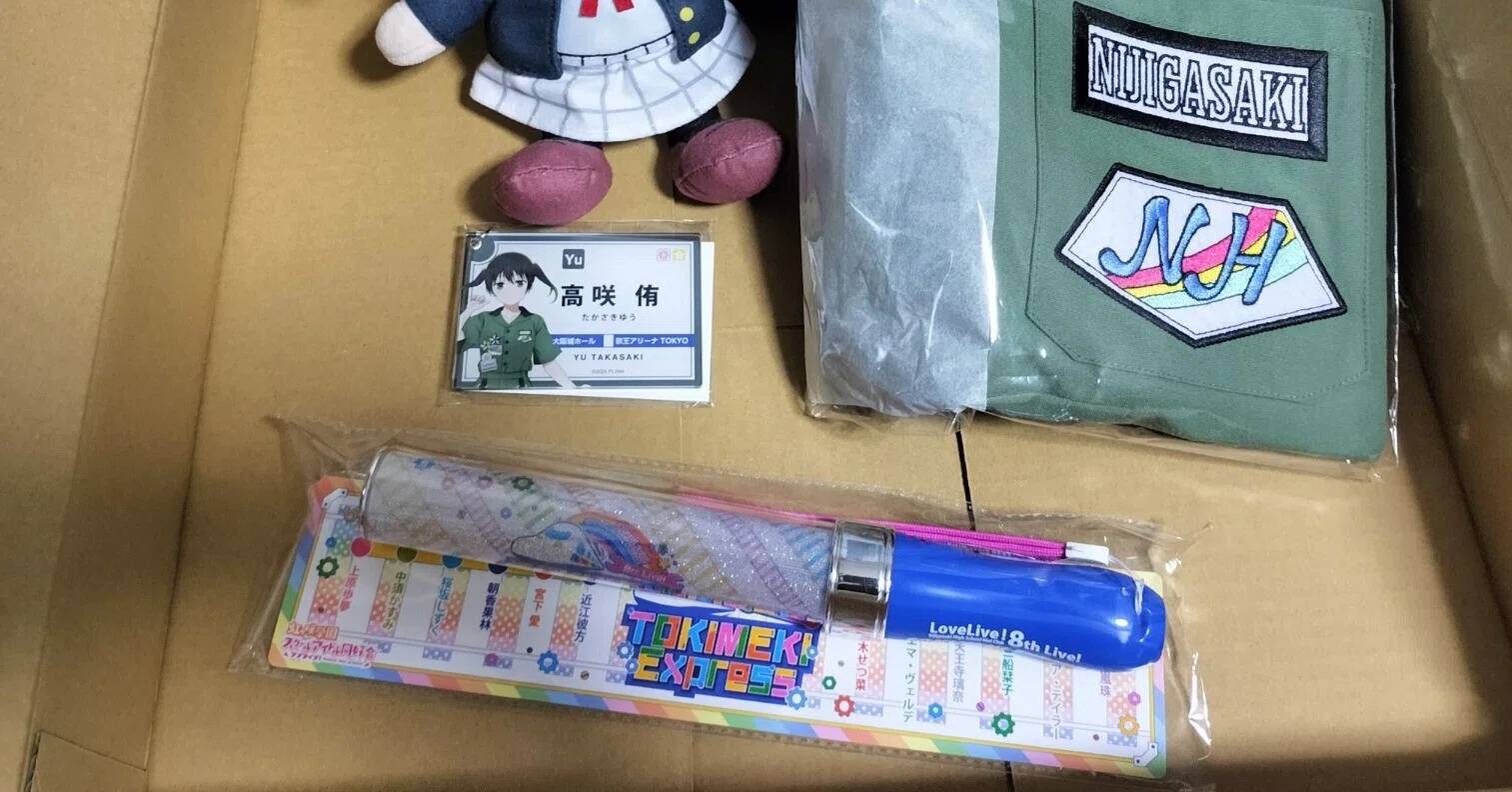 虹ヶ咲8th 事前物販が届いた｜侑鐵の写活 オタ活
