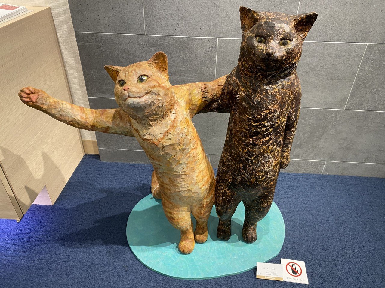 花房さくら ねこ展 シバタユウ Note