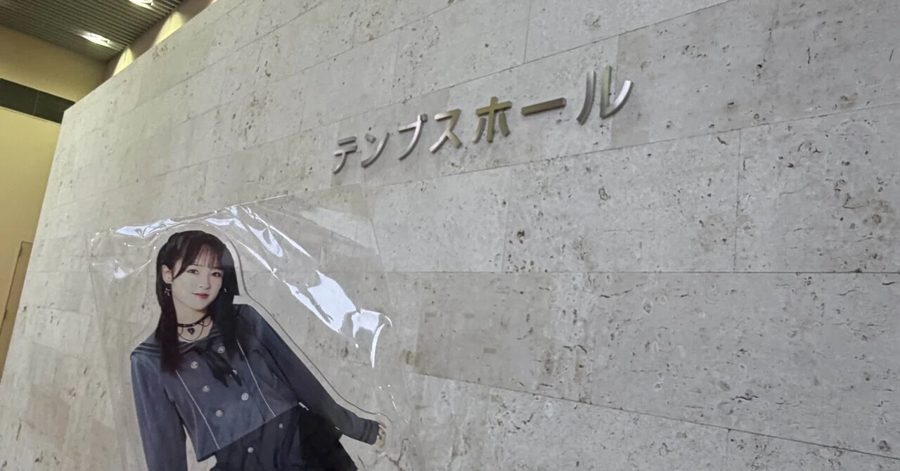 大熊和奏のベアーズビーアンビシャスキャラバン沖縄編の内容簡易まとめ
