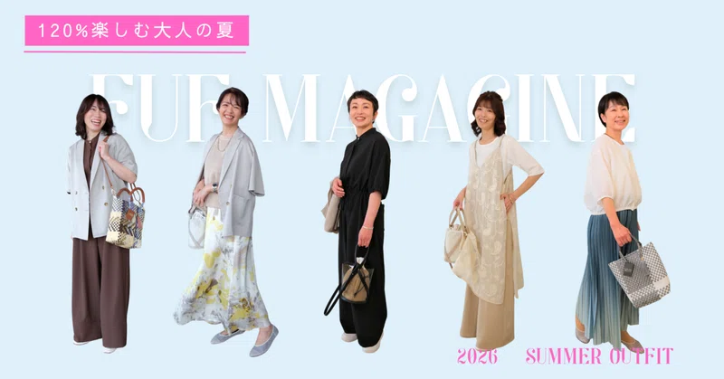 やっぱり、おしゃれって楽しい！スタッフと見つけた「この夏着たい」新作スタイル✨