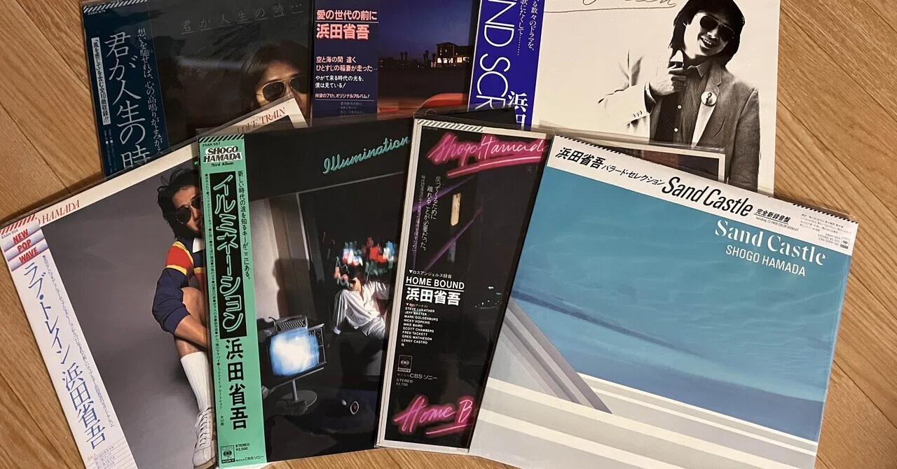 広島のお土産は浜田省吾のレコード｜Timescape