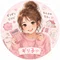 3児ママ|ギリ子の赤字生活