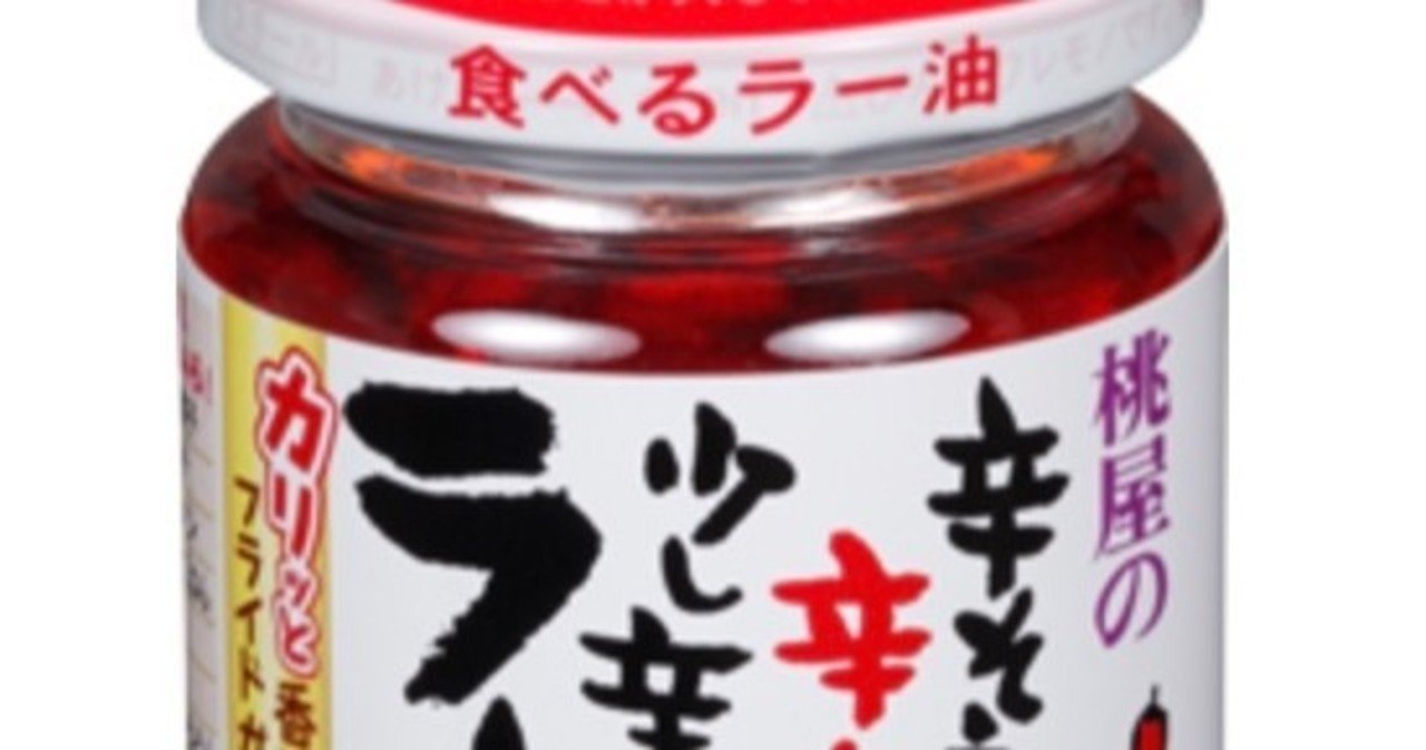 ご飯のお供ランキング ももり調べ ももり Note