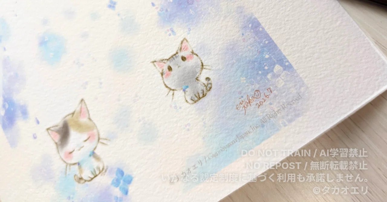 ジークレー印刷 | はじめての個展までの記録｜タカオエリ | 個展7/8