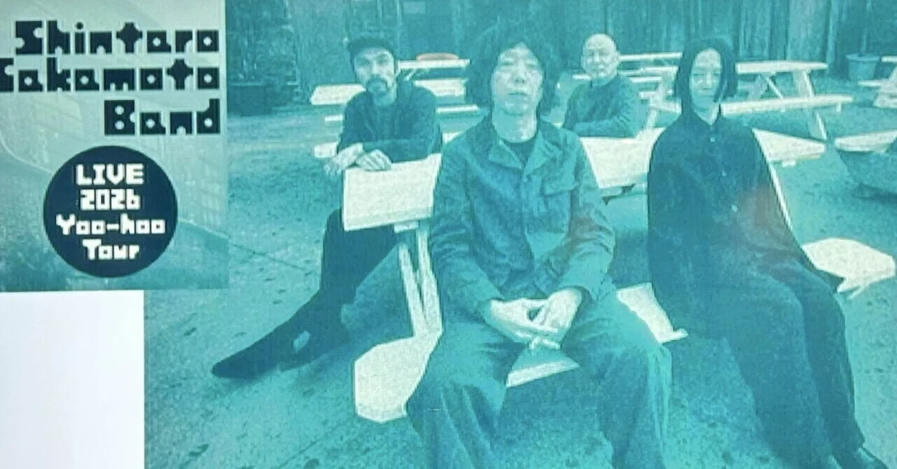 2026.5.27坂本慎太郎バンドライブ レポ｜andy