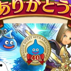 ドラゴンクエスト ヴァーチャルバトラー 仁（全3巻）｜syou526
