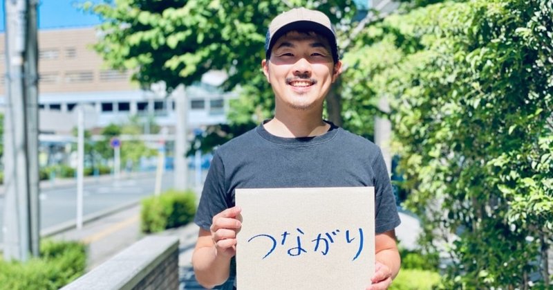 私のアウトドア履歴書 4 石黒 卓弥さん 株式会社layerx 執行役員 Spacekey Inc 株式会社スペースキー