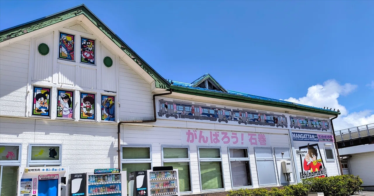 石巻から岩手へ「ヒーロー」に会いに行く1泊2日ひとり旅｜A・RINCO