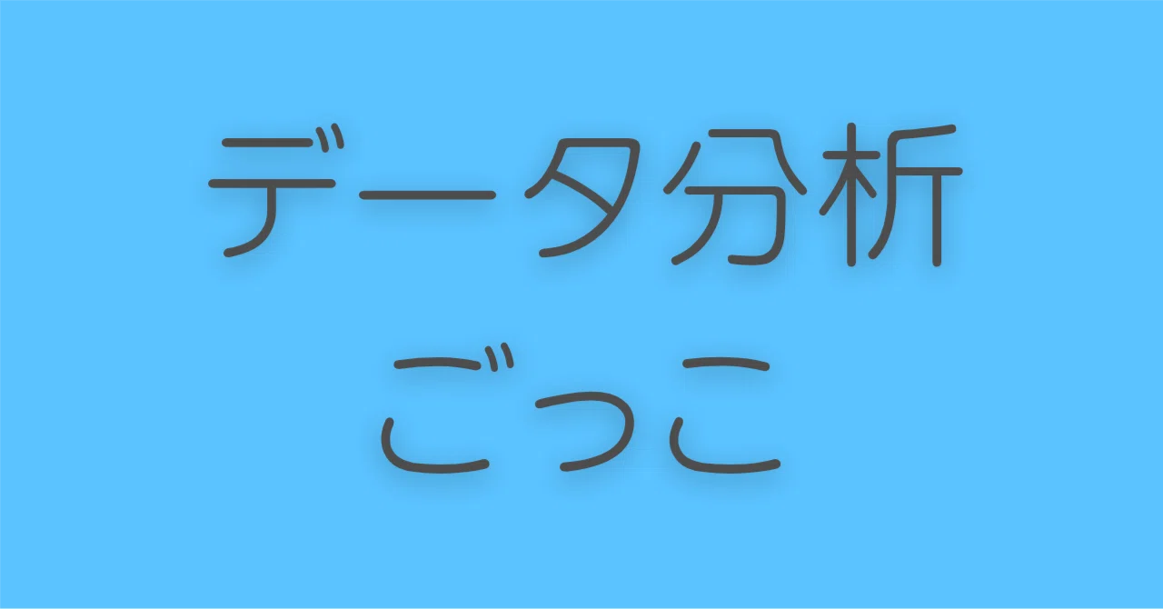 富士　額　純金引 数字で見る富士ヒル2025年｜荻窪リドレー