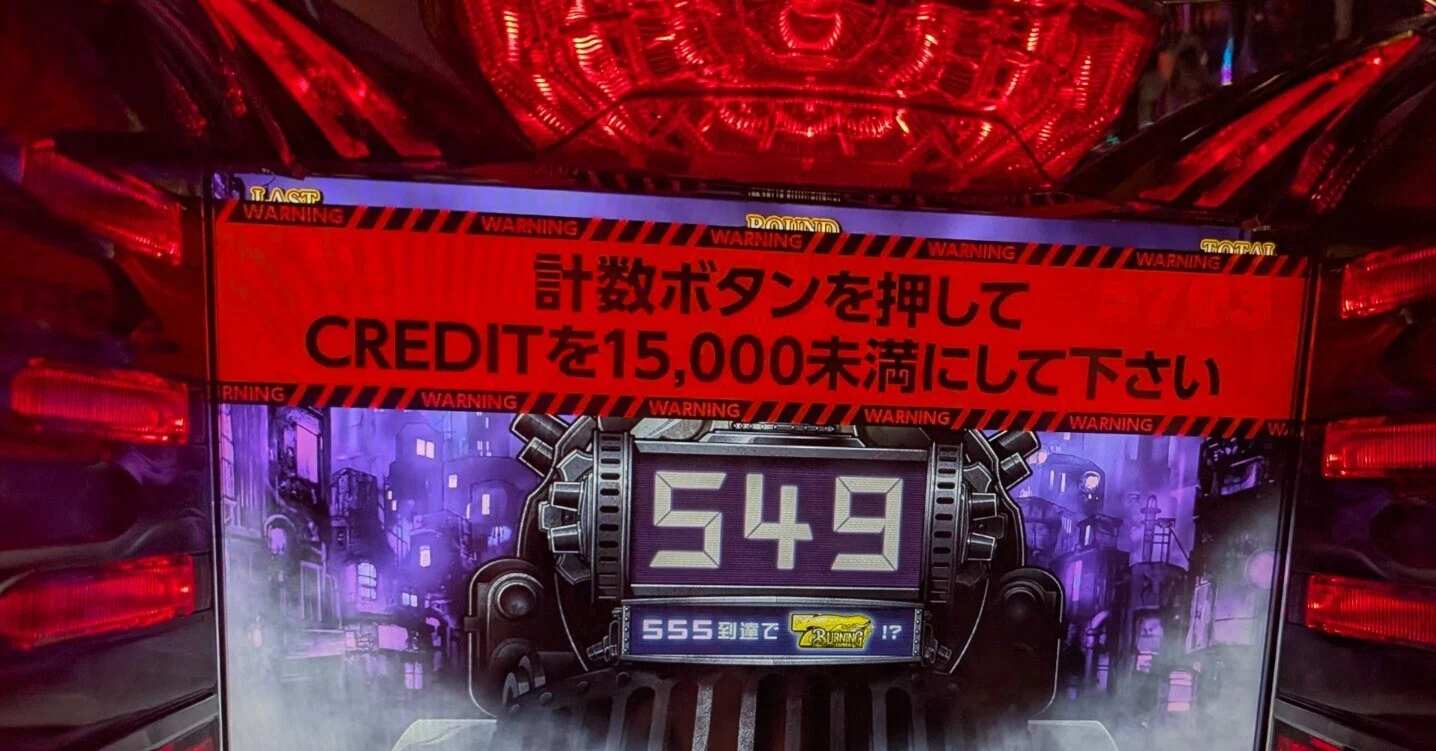 実戦データあり】バーニングエクスプレスで万枚出したので自慢させて