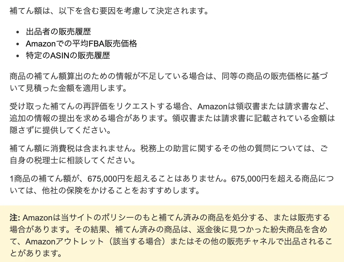 画像21