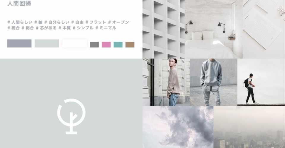 自己表現 セルフブランディングのための自分コンセプトシート作成のすすめ 榎本 知史 人間性探求 Note