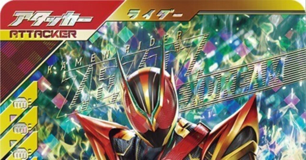 ガンバレジェンズバーサスロード2弾評価予想｜Uさんの部屋