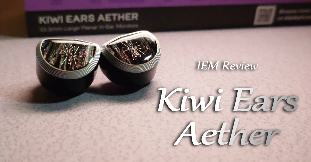 レビュー】Kiwi Ears Aether｜デカい平面駆動はロマンがあるという話