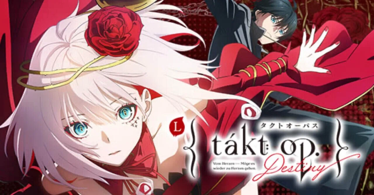⭐️無料記事 【Lタクトオーパス デスティニー 】期待値＆狙い目まとめ