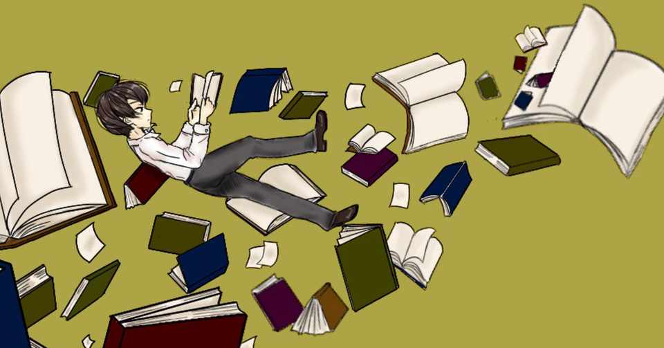 私小説はフィクションである Opium Note