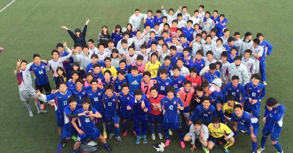 自己紹介 僕のサッカーヒストリー Vol 8 山梨学院高校編 最終回 J Ioroi Note